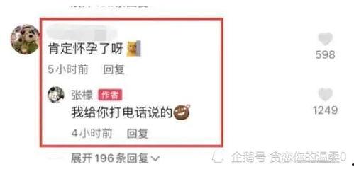吃瓜爆料平台最新消息,揭秘吃瓜爆料平台最新劲爆消息!”