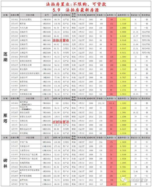 三国杀5月1日最新爆料,神秘英雄登场,战局再掀风云